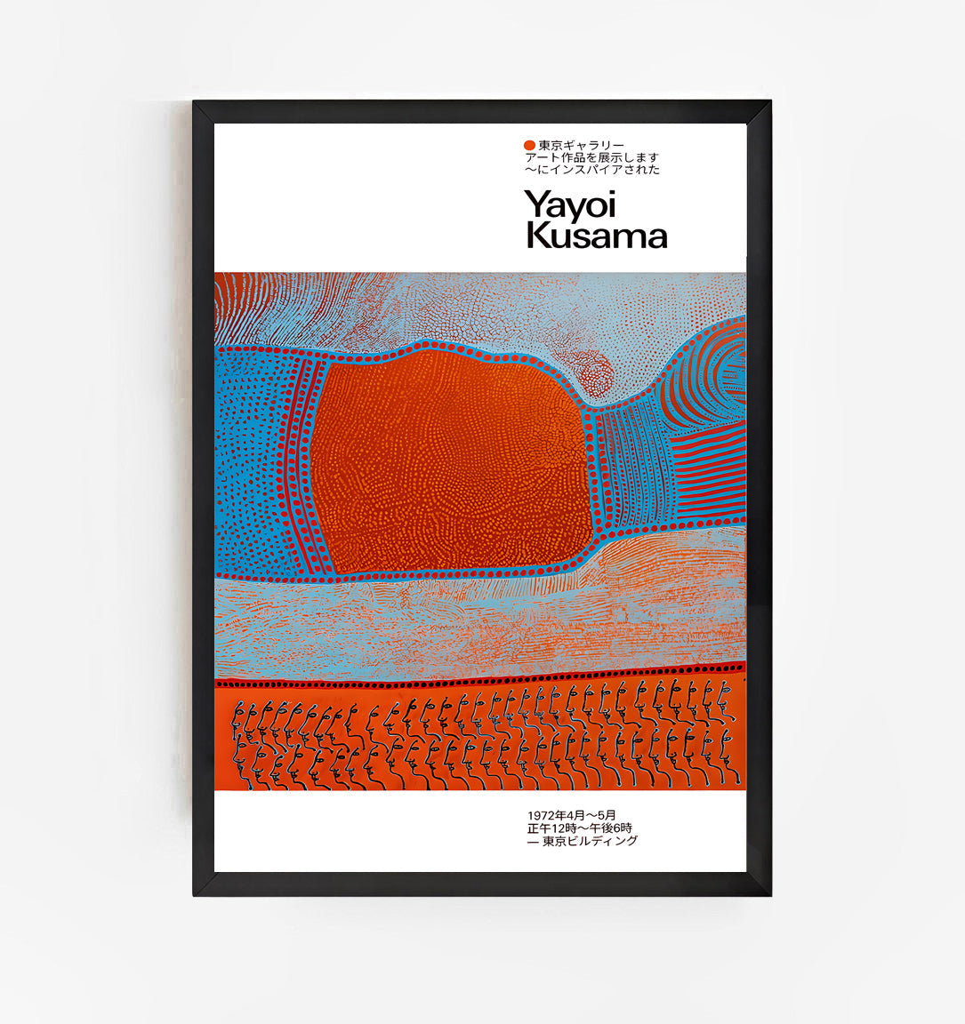 Yayoi Kusama Inspired Abstract Dot Art Print